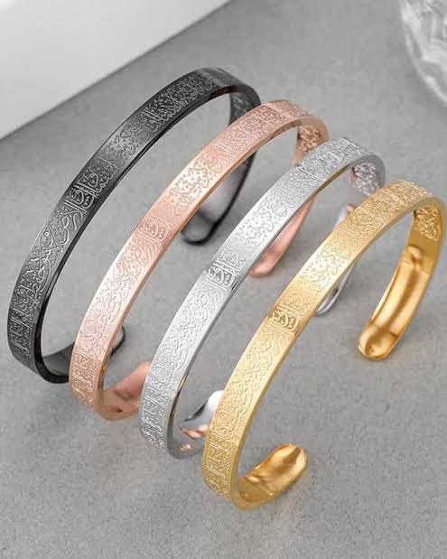 Ayatul Kursi Bracelet - Buy 1 Get 1 Free
