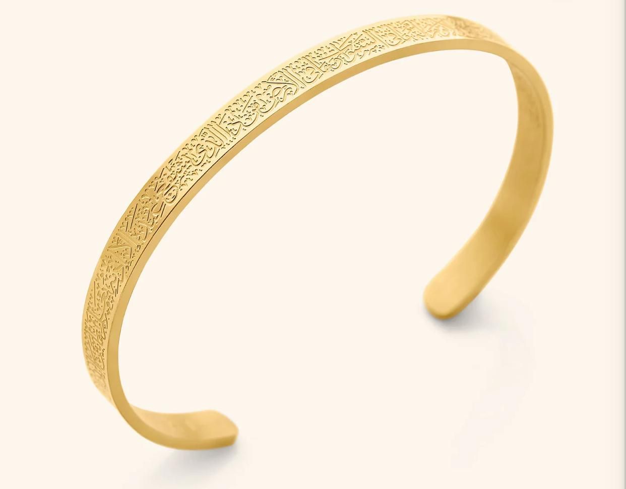 Ayatul Kursi Bracelet - Buy 1 Get 1 Free