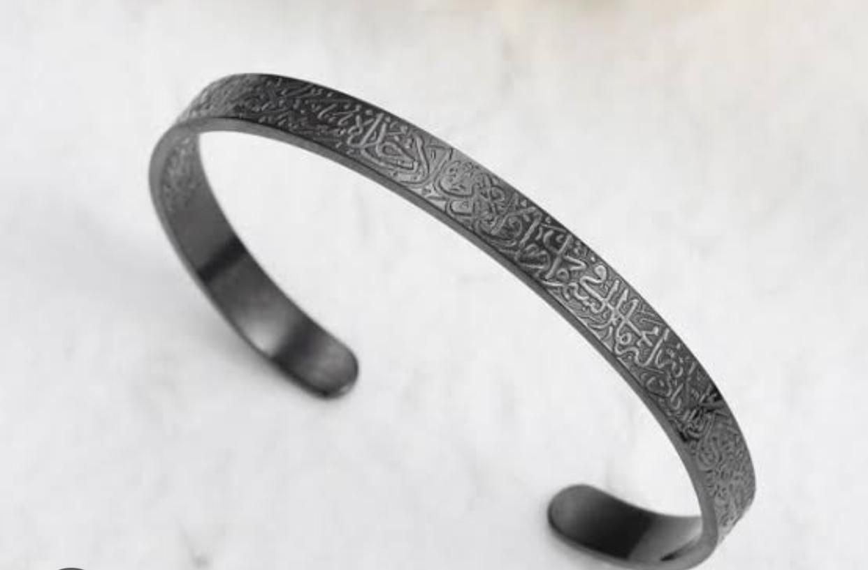 Ayatul Kursi Bracelet - Buy 1 Get 1 Free