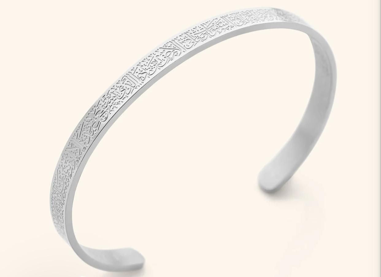 Ayatul Kursi Bracelet - Buy 1 Get 1 Free