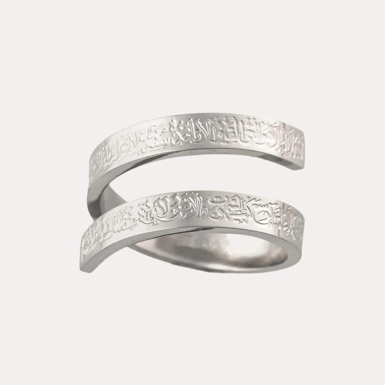 Ayatul Kursi Rings - Buy 1 Get 1 Free