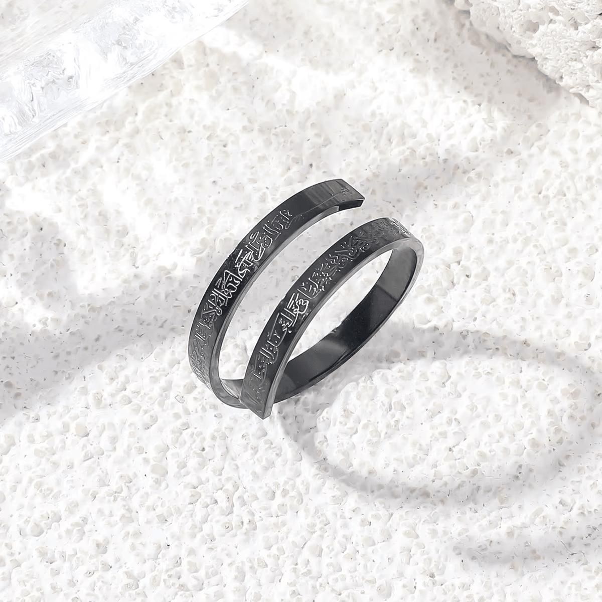 Ayatul Kursi Rings - Buy 1 Get 1 Free