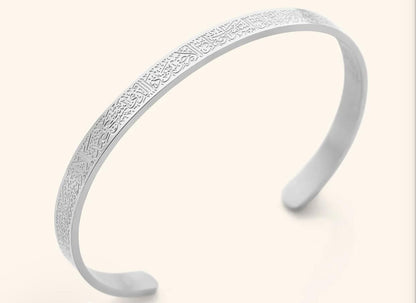 Ayatul Kursi Bracelet - Buy 1 Get 1 Free