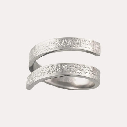 Ayatul Kursi Rings - Buy 1 Get 1 Free