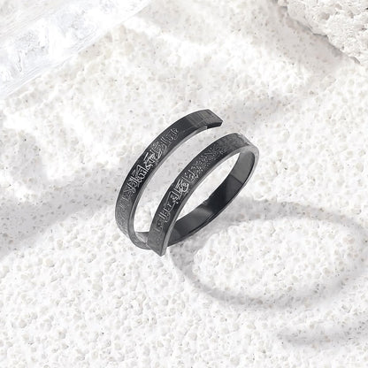 Ayatul Kursi Rings - Buy 1 Get 1 Free
