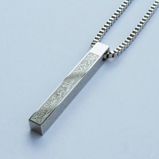 Ayatul Kursi Bar Necklace - Buy 1 Get 1 Free